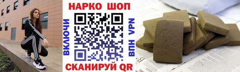 Наркота Отрадное A-PVP  Метадон  МЕФ  Каннабис  COCAIN 