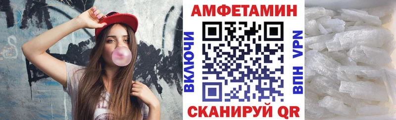 даркнет телеграм  Отрадное  Amphetamine VHQ  MEGA как зайти 