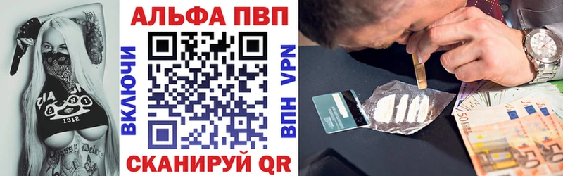 A-PVP СК  darknet как зайти  Отрадное 