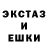 Ecstasy диски TheShadowParliament