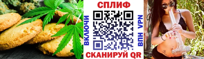 Еда ТГК марихуана  Отрадное 