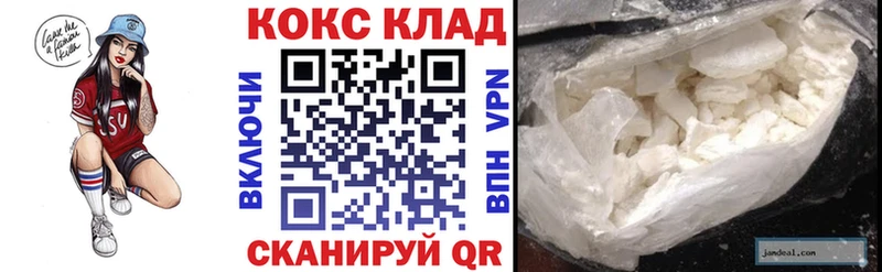 Кокаин Боливия  Отрадное 