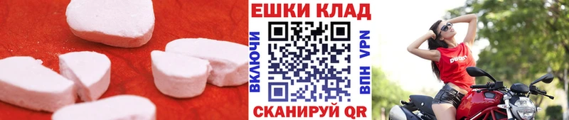 наркотики  Отрадное  ЭКСТАЗИ 280мг 
