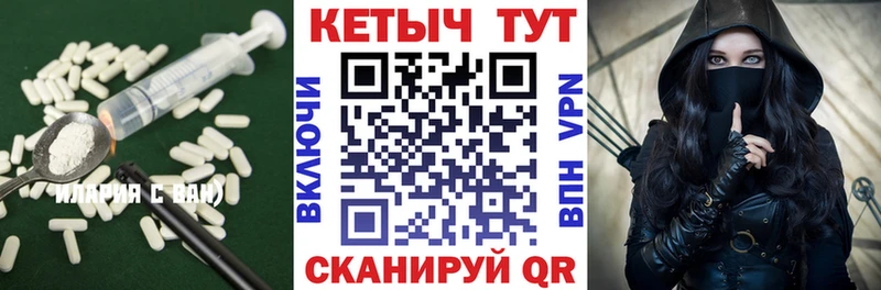 закладка Отрадное Кетамин VHQ