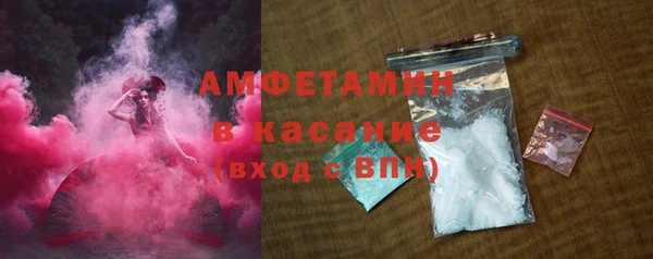 альфа пвп VHQ Пересвет