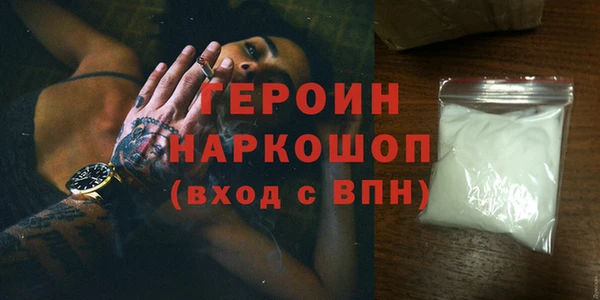 альфа пвп VHQ Пересвет
