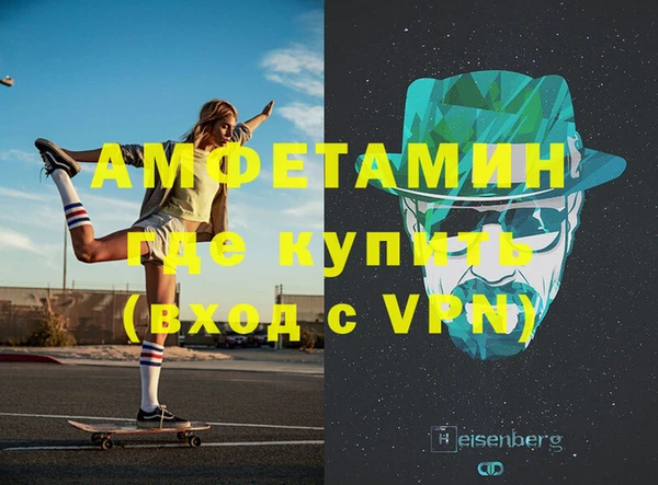 альфа пвп VHQ Пересвет