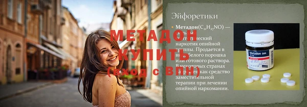 марки nbome Переславль-Залесский