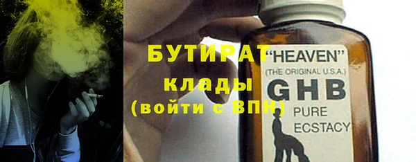 альфа пвп VHQ Пересвет