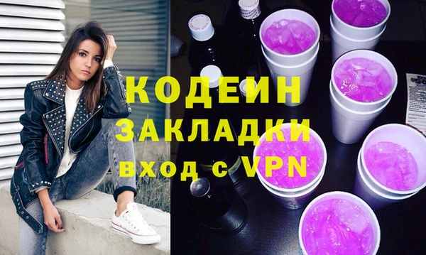 марки nbome Пестово