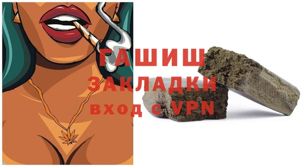 марки nbome Переславль-Залесский