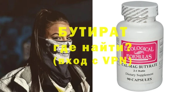 марки nbome Пестово