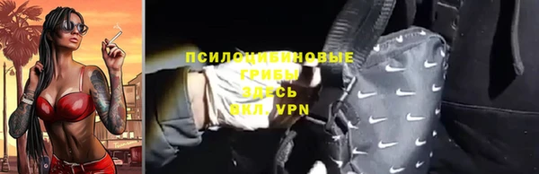 марки nbome Переславль-Залесский