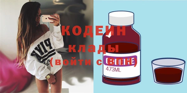 марки nbome Пестово