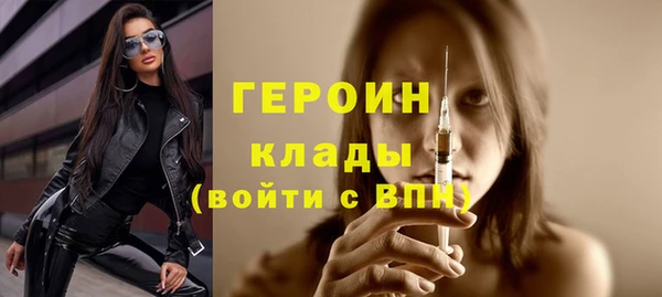 марки nbome Пестово