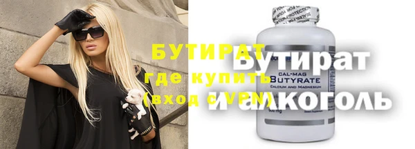 гидропоника Весьегонск