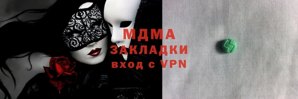 марки nbome Пестово
