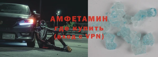 альфа пвп VHQ Пересвет