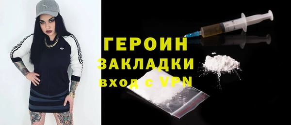 марки nbome Переславль-Залесский