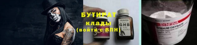 марки nbome Пестово