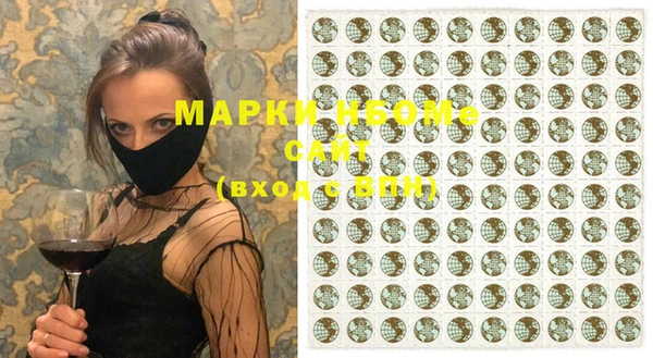 марки nbome Переславль-Залесский
