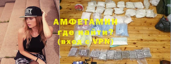 альфа пвп VHQ Пересвет