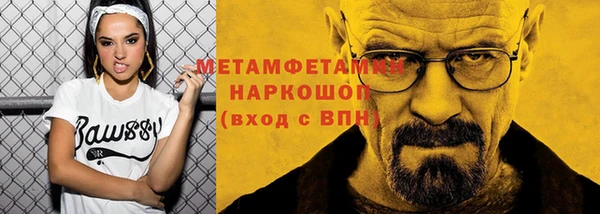 альфа пвп VHQ Пересвет