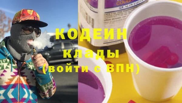 марки nbome Переславль-Залесский
