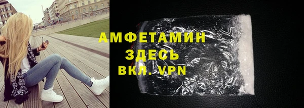 альфа пвп VHQ Пересвет