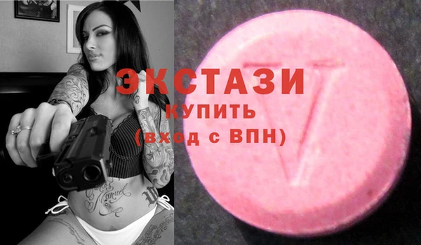 альфа пвп VHQ Пересвет