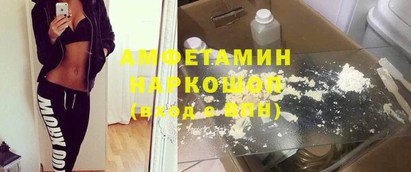 альфа пвп VHQ Пересвет