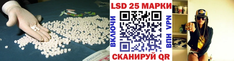 наркотики  Отрадное  ЛСД экстази кислота 