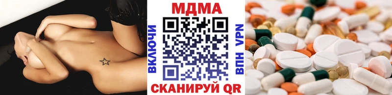 blacksprut ссылки Отрадное МДМА кристаллы