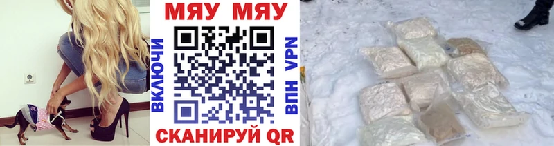 цены   Отрадное  Мефедрон мяу мяу 
