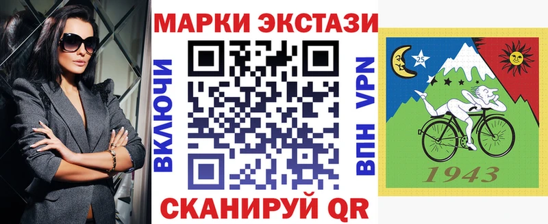 Марки NBOMe 1500мкг  магазин    Отрадное 