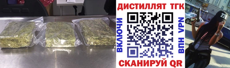 цена   Отрадное  ТГК жижа 